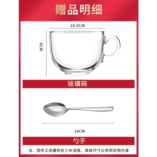 Gelas ou fen / serbaguna