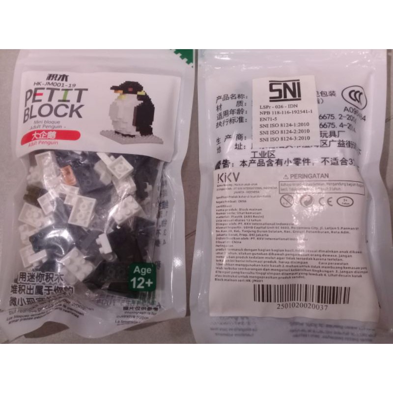 Jike Petit Block Animal Series