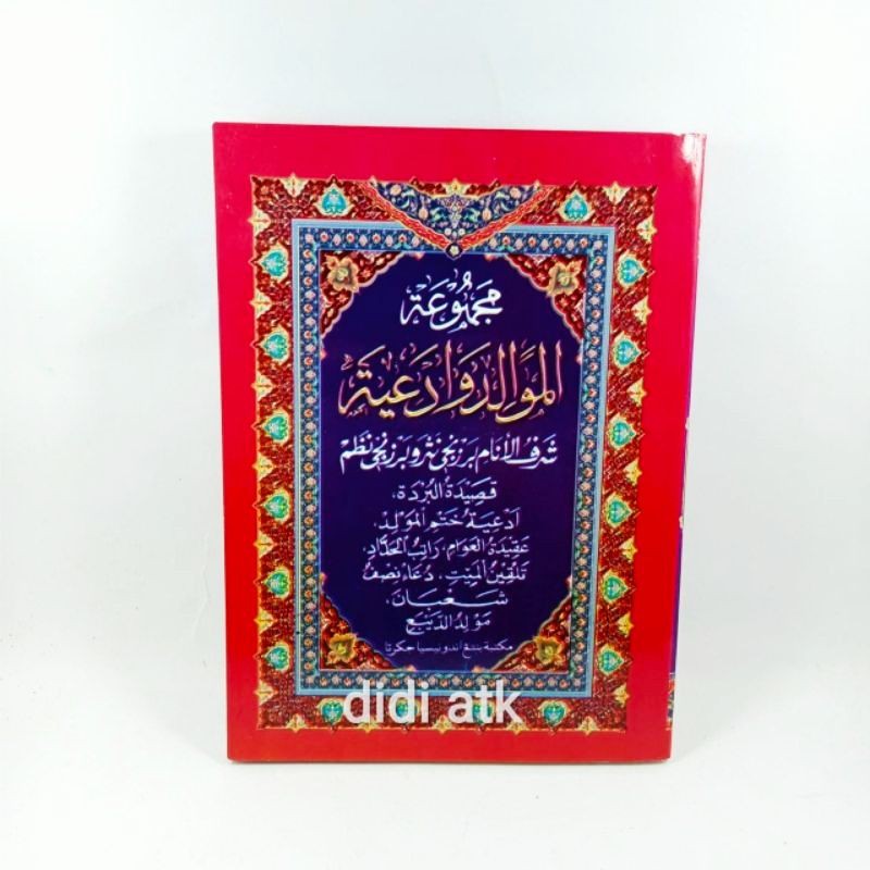 Buku Majmu Maulid Nabi / Kitab Rawi Barzanji