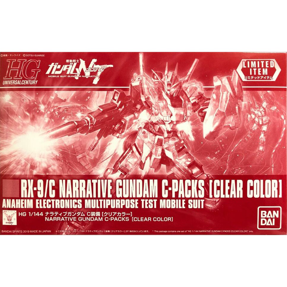 BANDAI Plamo HG Narrative Gundam C-Packs [Clear Color] Limited Edition