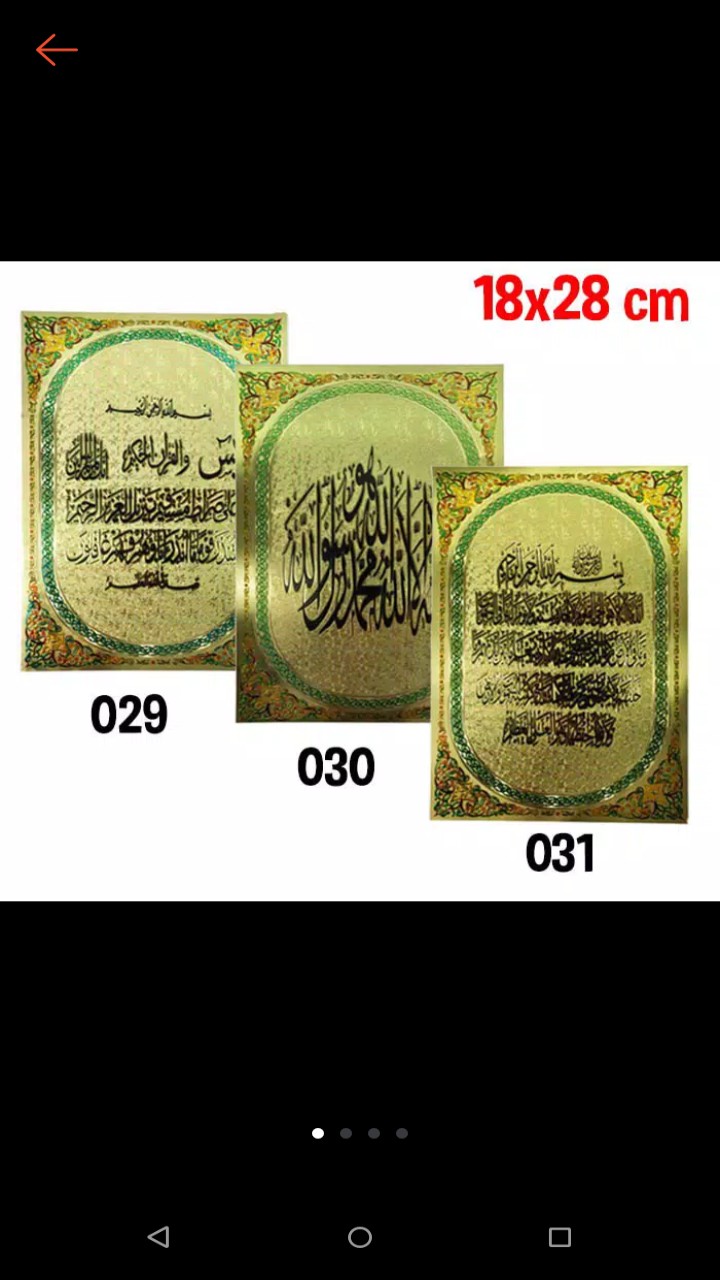 Kaligrafi Sticker Lembaran  Yasiin, Syahadat Dan Ayat Kursi Ukuran 18x28 Cm