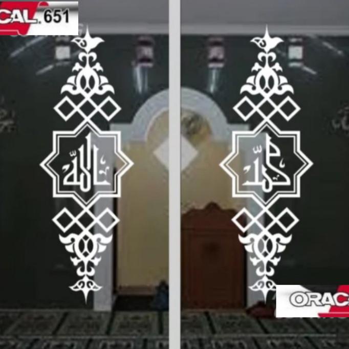 

[[COD]] sticker kaligrafi kaca mushola mesjid SALE Kode 1377
