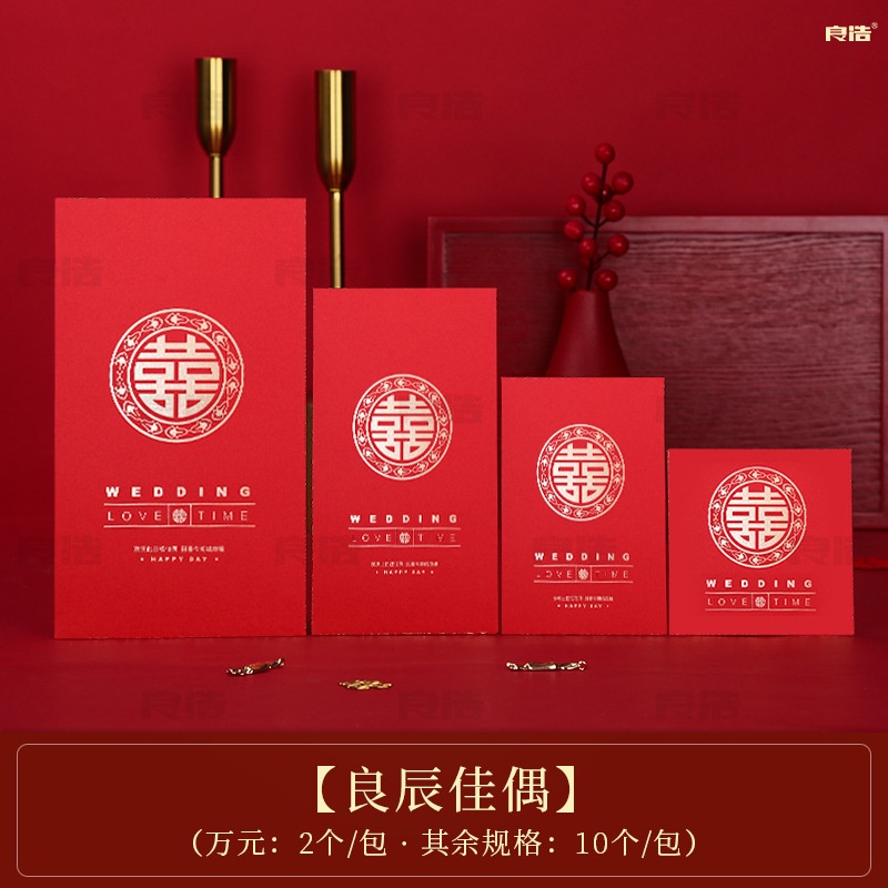 10pcs wedding red envelope wedding gift bag. Lishi Feng 2022 Chinese New Year angbao 2022 gold coins in the year of the tiger red envelope New Year red envelope New Year's red envelope