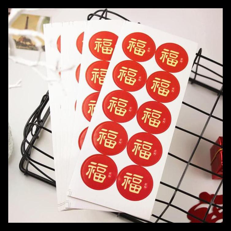 

STICKER IMLEK STICKER TOPLES KOTAK KUE IMLEK HOKI BULAT 10 STICKER TERMURAH