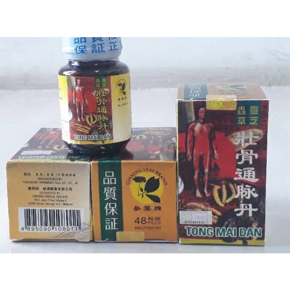 

[KODE PRODUK JL0F97465] Tong Mai Dan Original ( obat Rheumatik, asam urat, nyeri sendi, sakit pinggang, kesemutan)