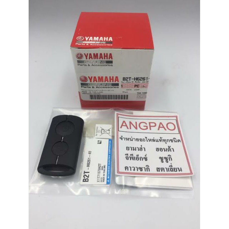 REMOTE KEYLESS YAMAHA ALL NEW NMAX 155 ORIGINAL YGP
