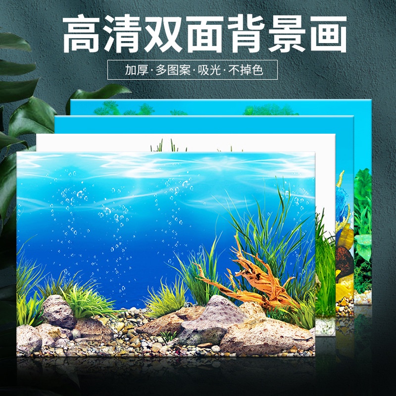 WALLPAPER AKUARIUM BACKGROUND AQUARIUM