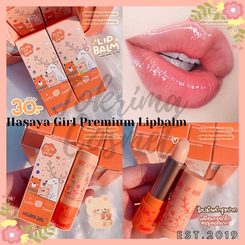 LIPBLAM Hayasa Girls Premium With Box [HH-1059]