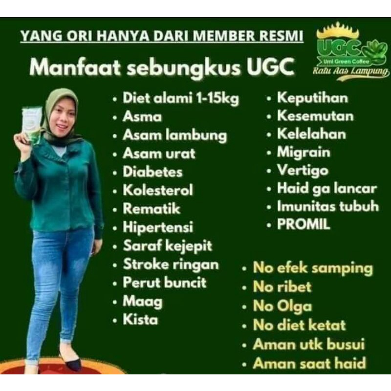 

umi green coffee