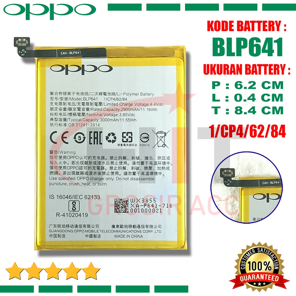 Baterai Battery Oppo A71 / CPH1717 / Kode BLP641