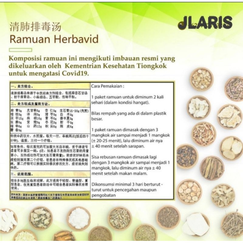 

ramuan herbavid (清肺排毒汤) ramuan herbal kesehatan paru-paru
