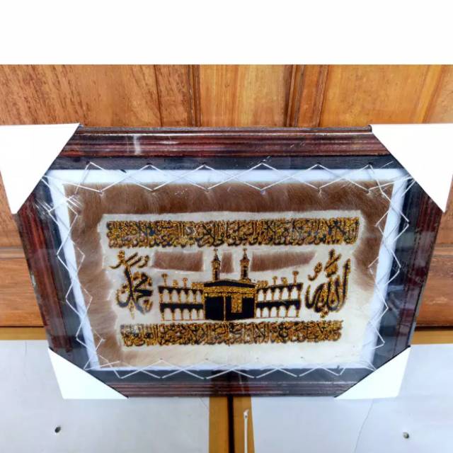 Kaligrafi kabah baru