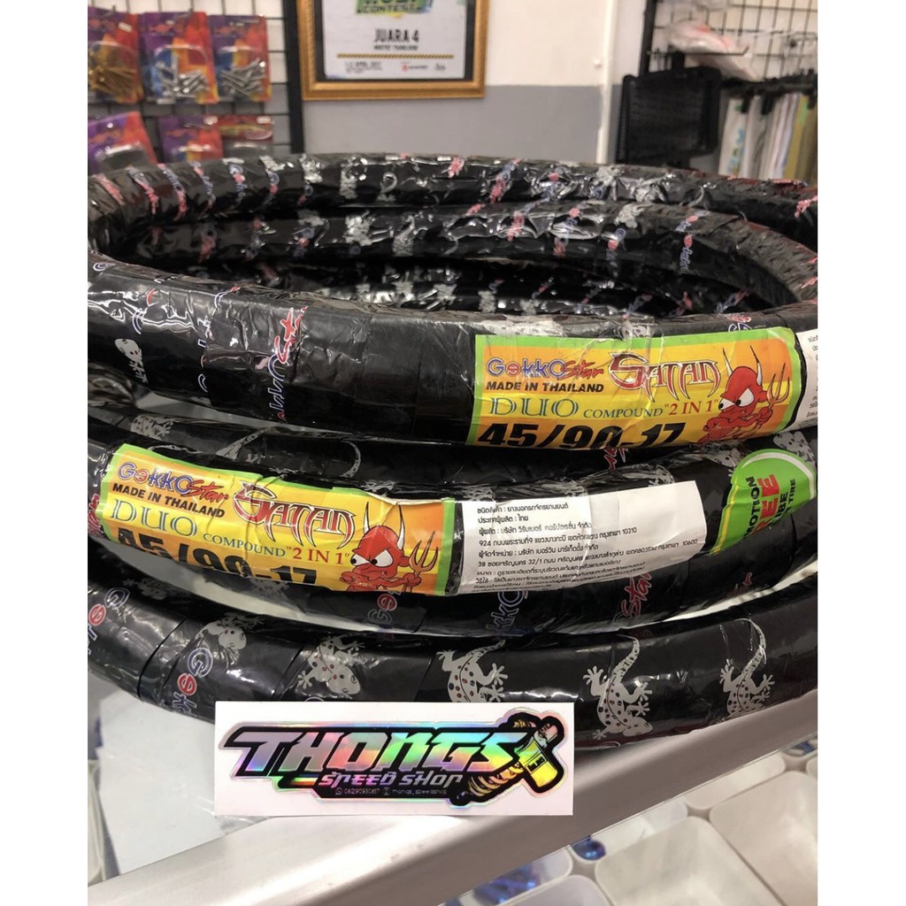 Ban Vee Rubber Satan 45/90 - 17