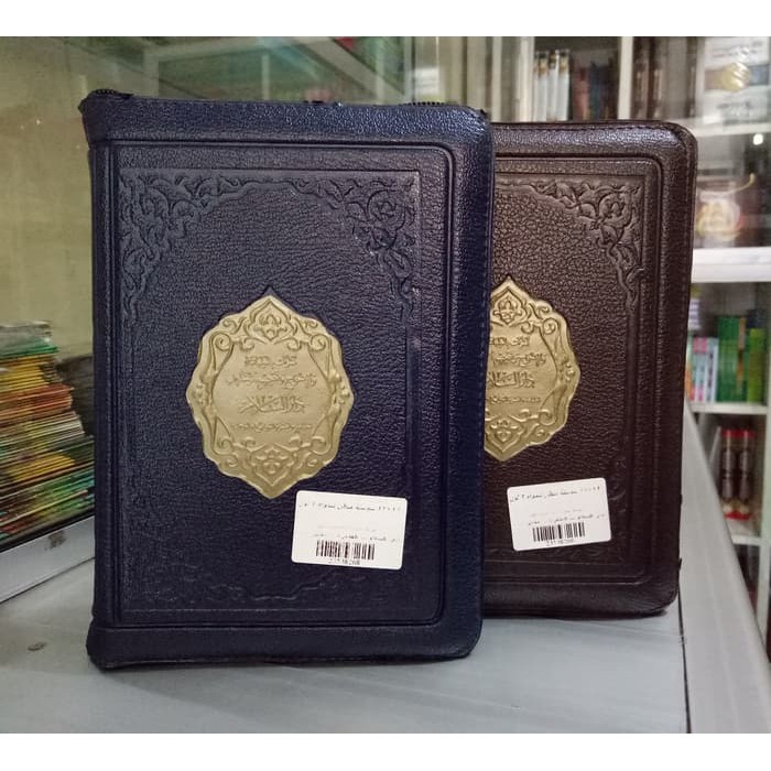 Quran Utsmani Resleting A5 Darussalam- Alquran Bairut- Al-Quran Beirut