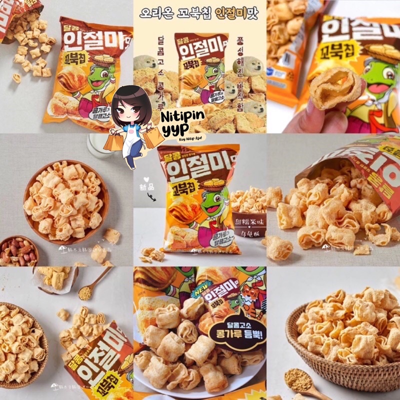 [BTS SUGA] Korean Orion’s KKOBUK Turtle Chips - ASLI KOREA Cobuk Turtle Chips - Snack Korea Kobuk (65gr &amp; 80gr)