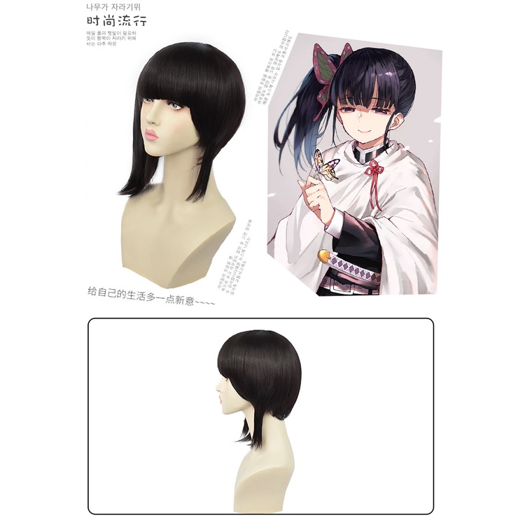 LOL-58 wig tsuyuri kanawo kimetsu no yaiba rambut palsu cosplay demon slayer