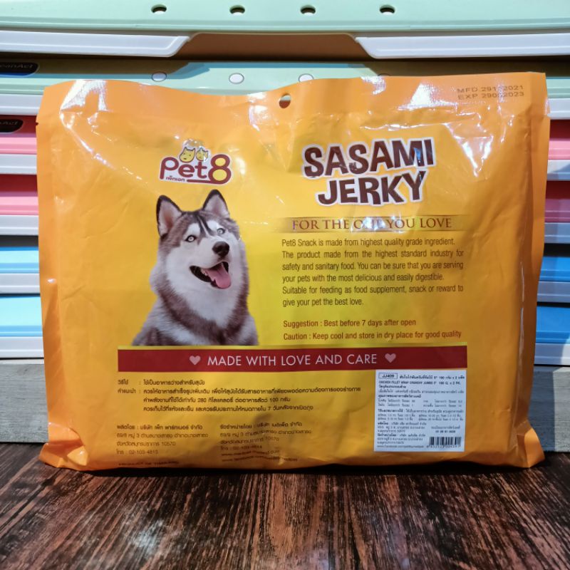 Pet8 JJ409 Sasami Jerky Chicken Fillet Wrap Crunchy 180x2pk / Snack Anjing