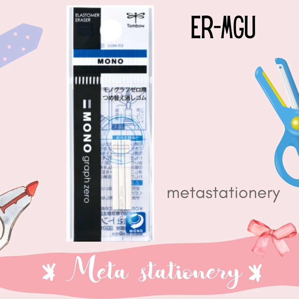 

Isi Ulang Penghapus / Refill Eraser Tombow For Mono Graph Zero (3pc)