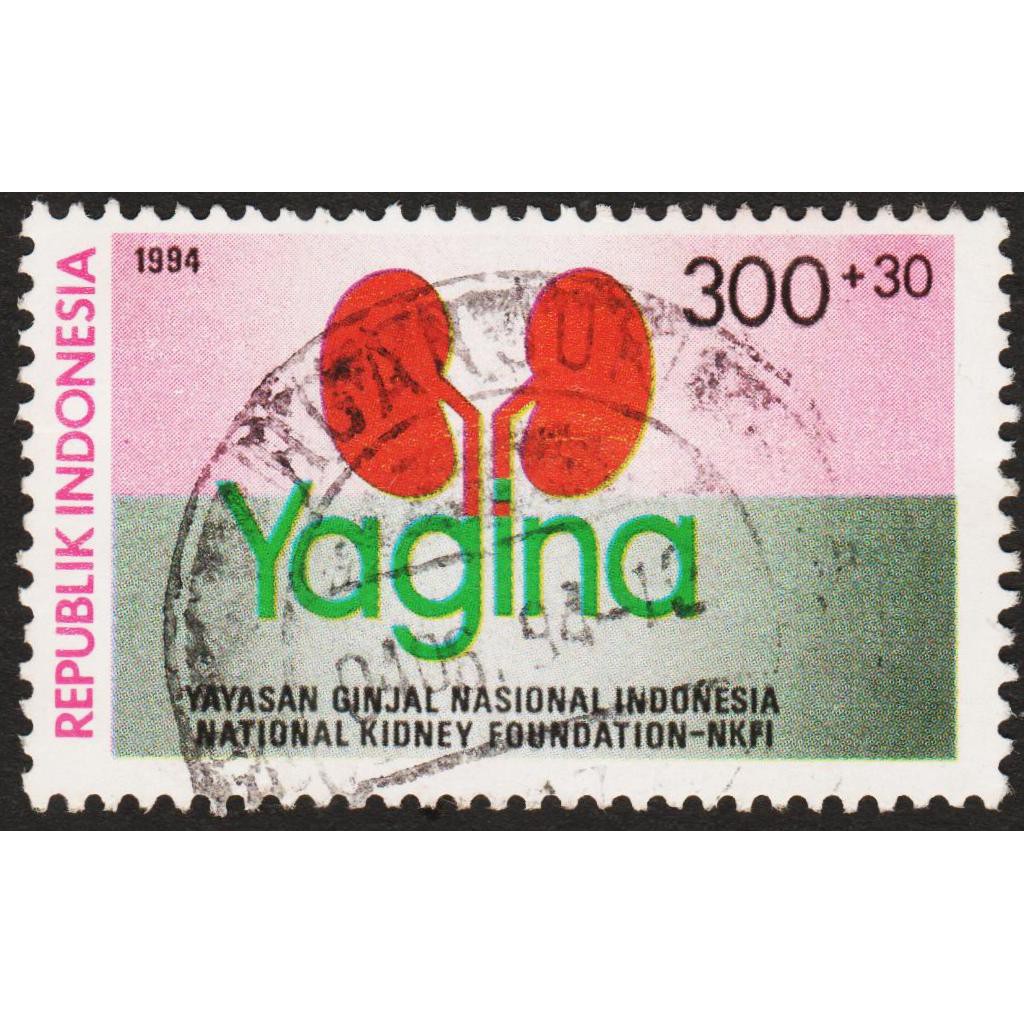 

Perangko Filateli I63 - Indonesia VFU 1v 30.04.1994 The National Kidnet Fundation