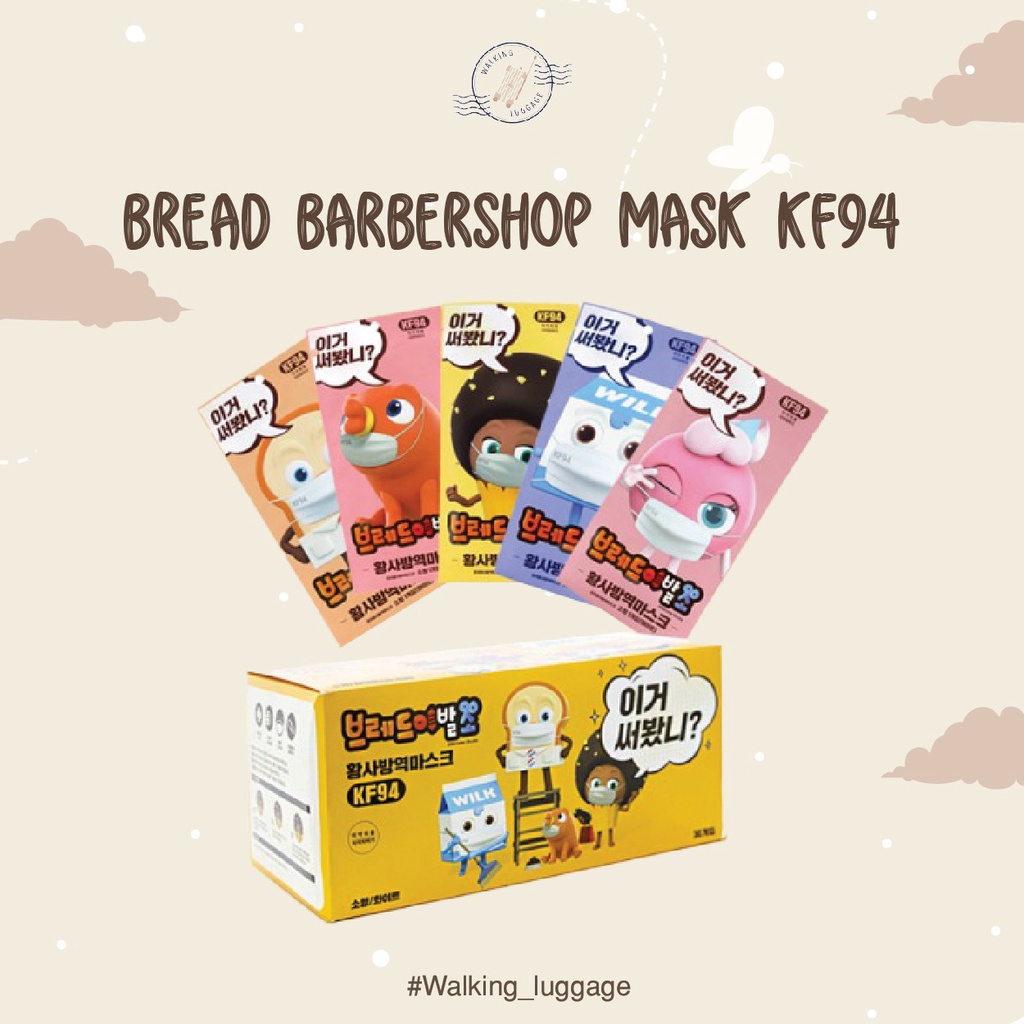 Bread Barbershop Mask KF94 | Masker Anak KF94 Korea