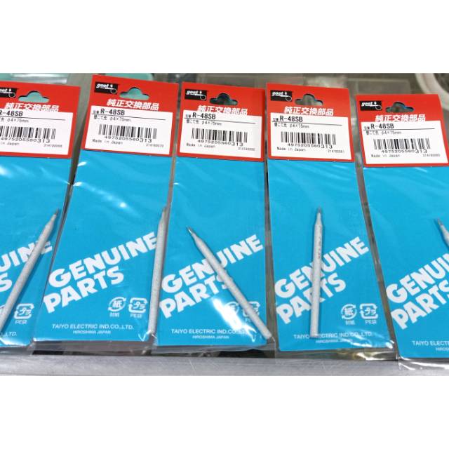 Mata Solderan Gede 40watt