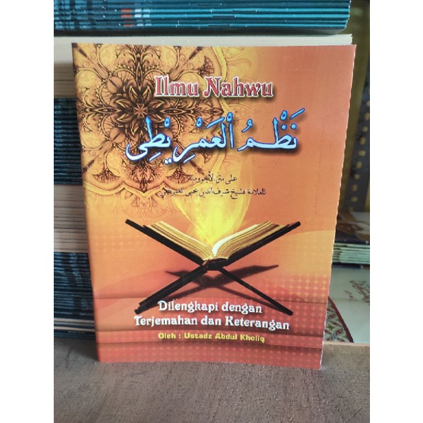 

TERBATAS TERJEMAH IMRITI, IMRITHI BISA COD