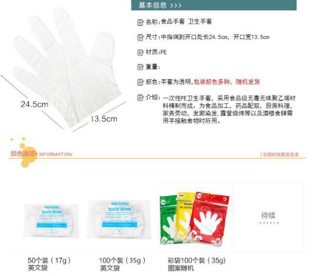 DISPOSABLE GLOVES ISI 100 PER 1 PACK SARUNG TANGAN PLASTIK SEKALI PAKAI