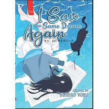 I Saw the Same Dream Again