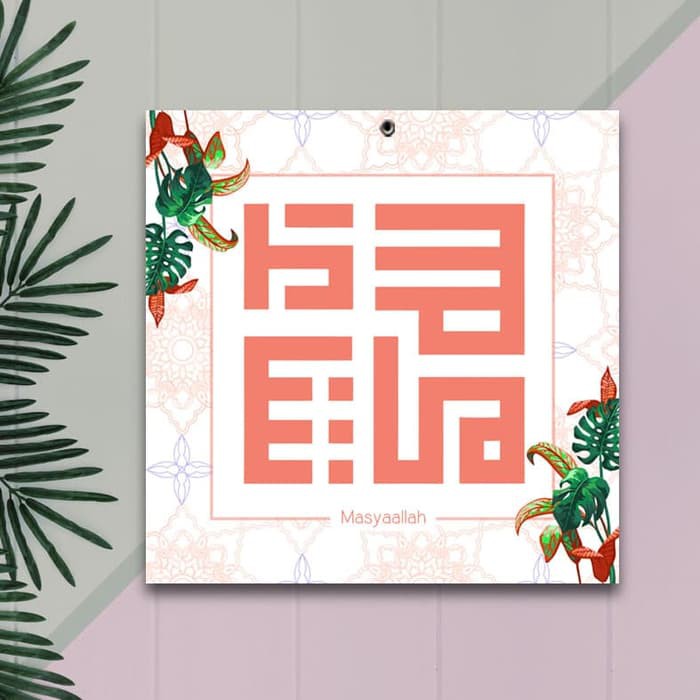 Walldecor Kaligrafi Kufi Pajangan Dinding Islami Masya Allah  KF003&hd1642