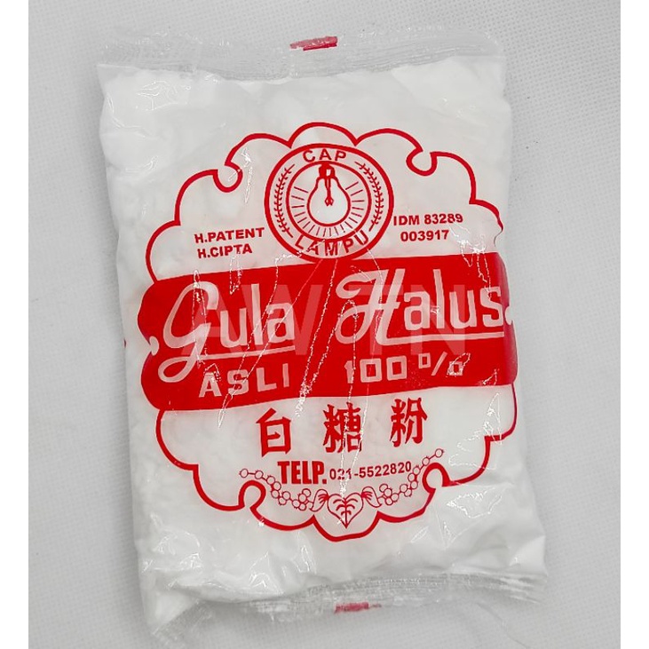 Gula halus asli cap lampu 250gr