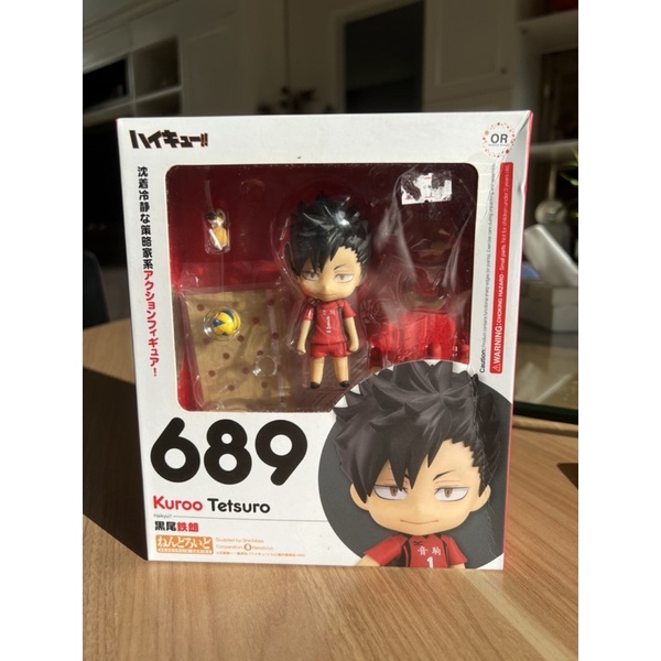 NENDOROID ORIGINAL TETSURO KUROO BIB