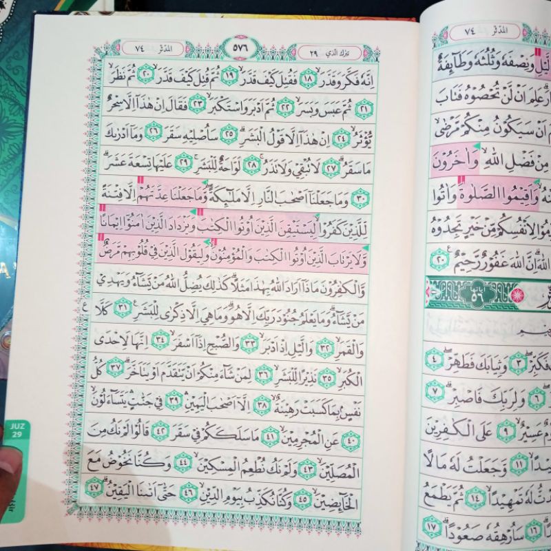 AL QUR'AN WAQAF&amp; IBTIDA BESAR QUR'AN SUARA AGUNG A4