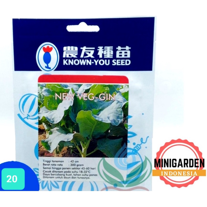 KAILAN NEW VEG GIN 20 GRAM PACK BESAR benih biji bibit kailan chinese kale f1 known you seed