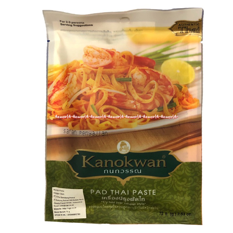 Kanokwan 50gr Green Curry Paste Red Yellow Pad Thai Paste Kanok wan Bumbu Kari Masakan Thailand Cury Instan