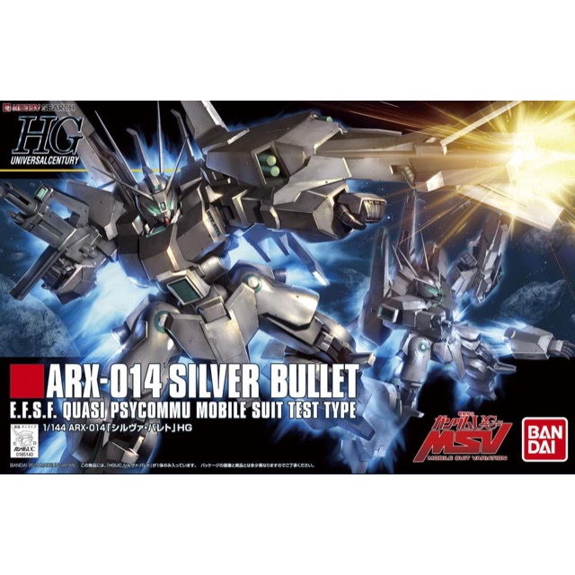 Bandai HG Silver Bullet