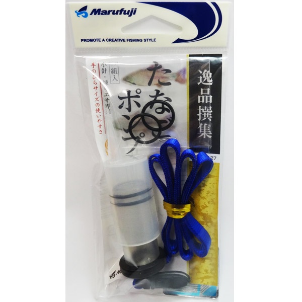 Marufuji Tanago Pump Set - Suntikan Umpan Tanago Micro Fishing