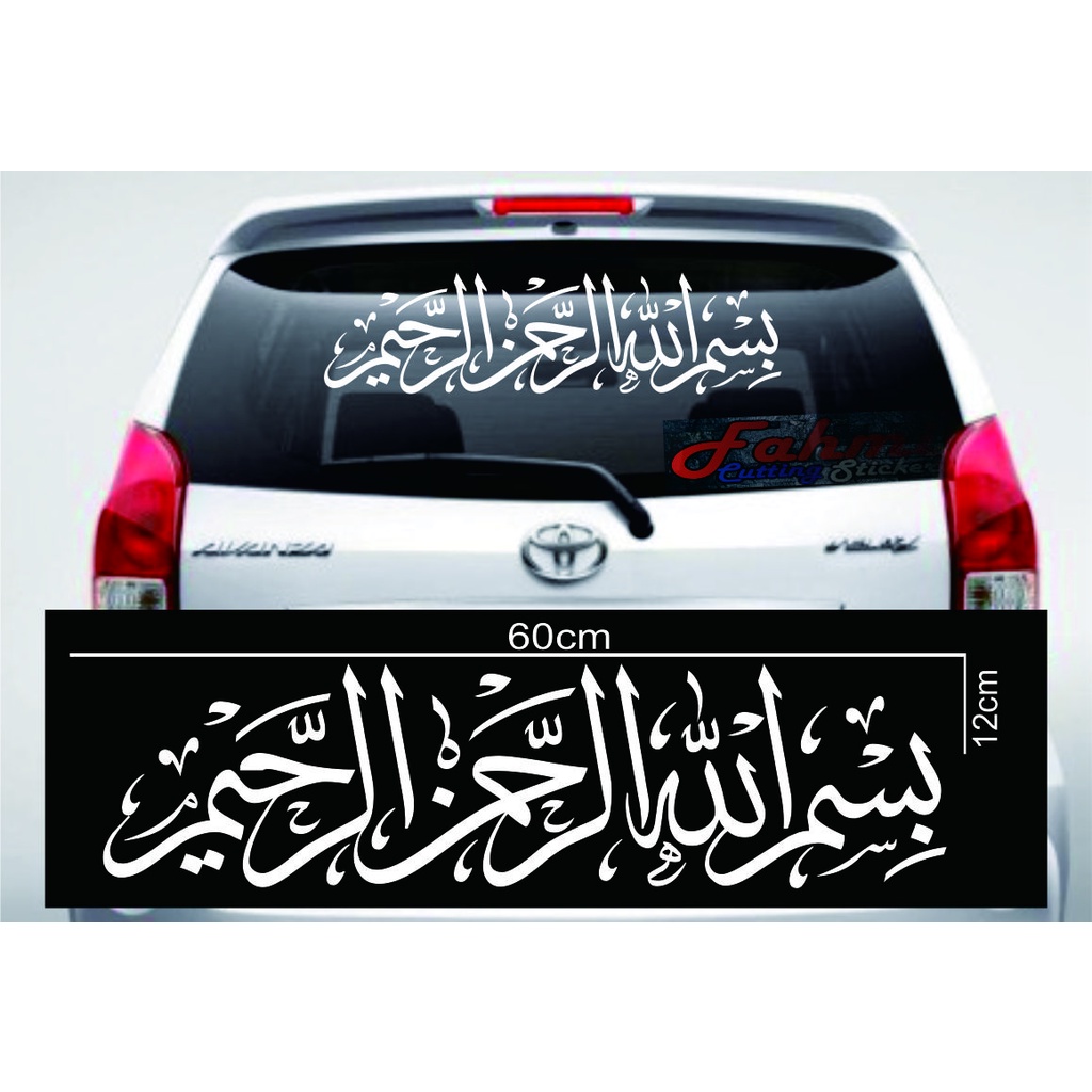 Sticker Cutting Bismillah Sticker Arab Kaligrafi Sticker Kaca Mobil