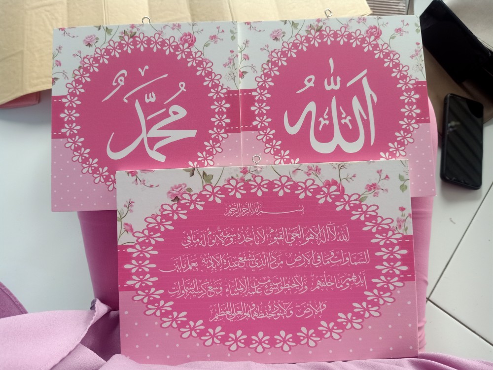 Wooden Projects Walldecor Pajangan Dindin Islamic Shabbychic Allah Muhammad & Ayat Kursi - Lak