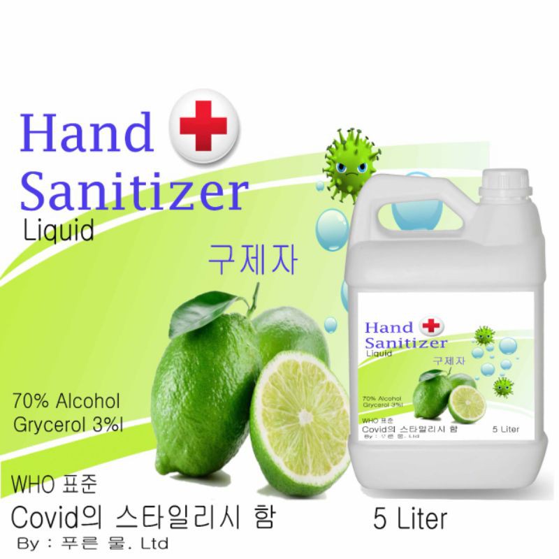 hand sanitizer cair 5 liter anti virus wangi buah segar alkohol 70-75% all varian(OC)