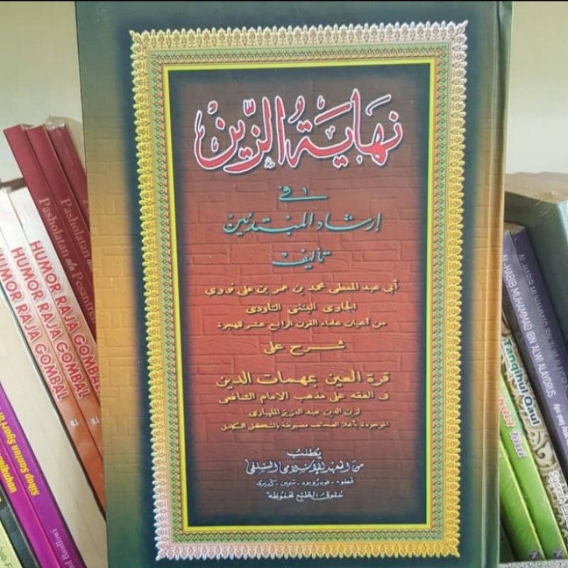 Kitab NIHAYATUZ ZAIN Makna Pesantren Petuk