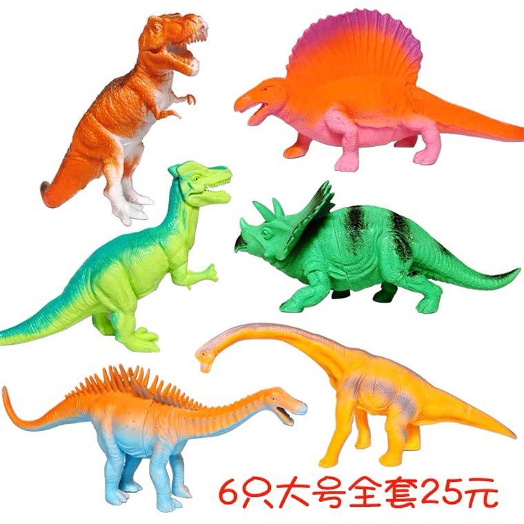 Dinosarus Karet  Super Besar Jurassic World Isi  6 PCS NO.6941Mainan Edukasi Anak Laki Laki Perempuan Figure Dino Koleksi Play