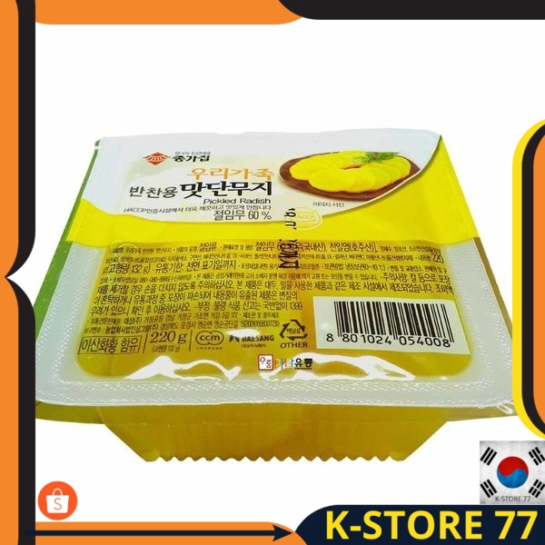 

MAKANAN KOREA/ KOREA FOOD INSTANT/ SNACK KOREA "JONGGAJIB' (YELLOW PICKLE) ASINAN KOREA 220 GR