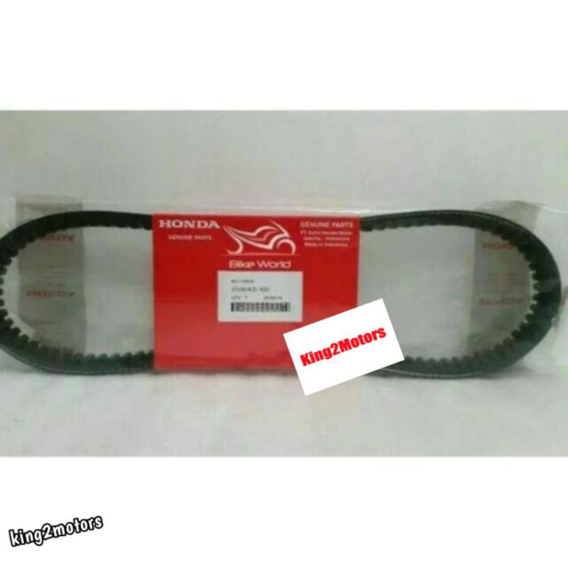 V-belt orii AHM KZL beaat fi scoopy fi