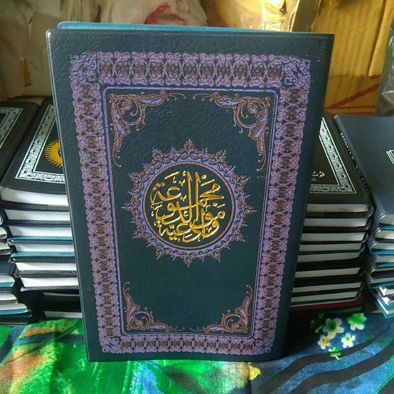 buku kumpulan maulid dibak berjanji sariful anam adab rotib dll ukiran jumbo jahitan kaleb