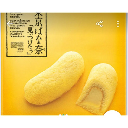 

Tokyo banana original 8pcs