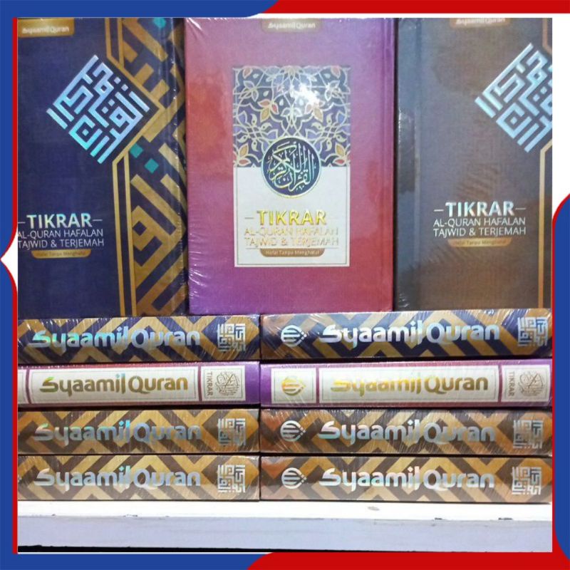 B6 | Al-Quran Hafalan Tikrar Terjemah Kecil B6 Full 30 Juz | Al-Quran Hafalan Terjemah Kecil B6 | Al