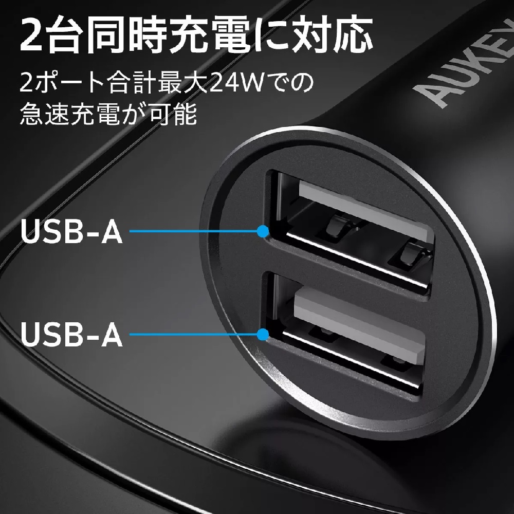 AUKEY CC-Q1 - ENDURO DUO Series - Dual Port USB-A Car Charger - Charger Mobil 2 Port USB 24W Total (12W per Port)