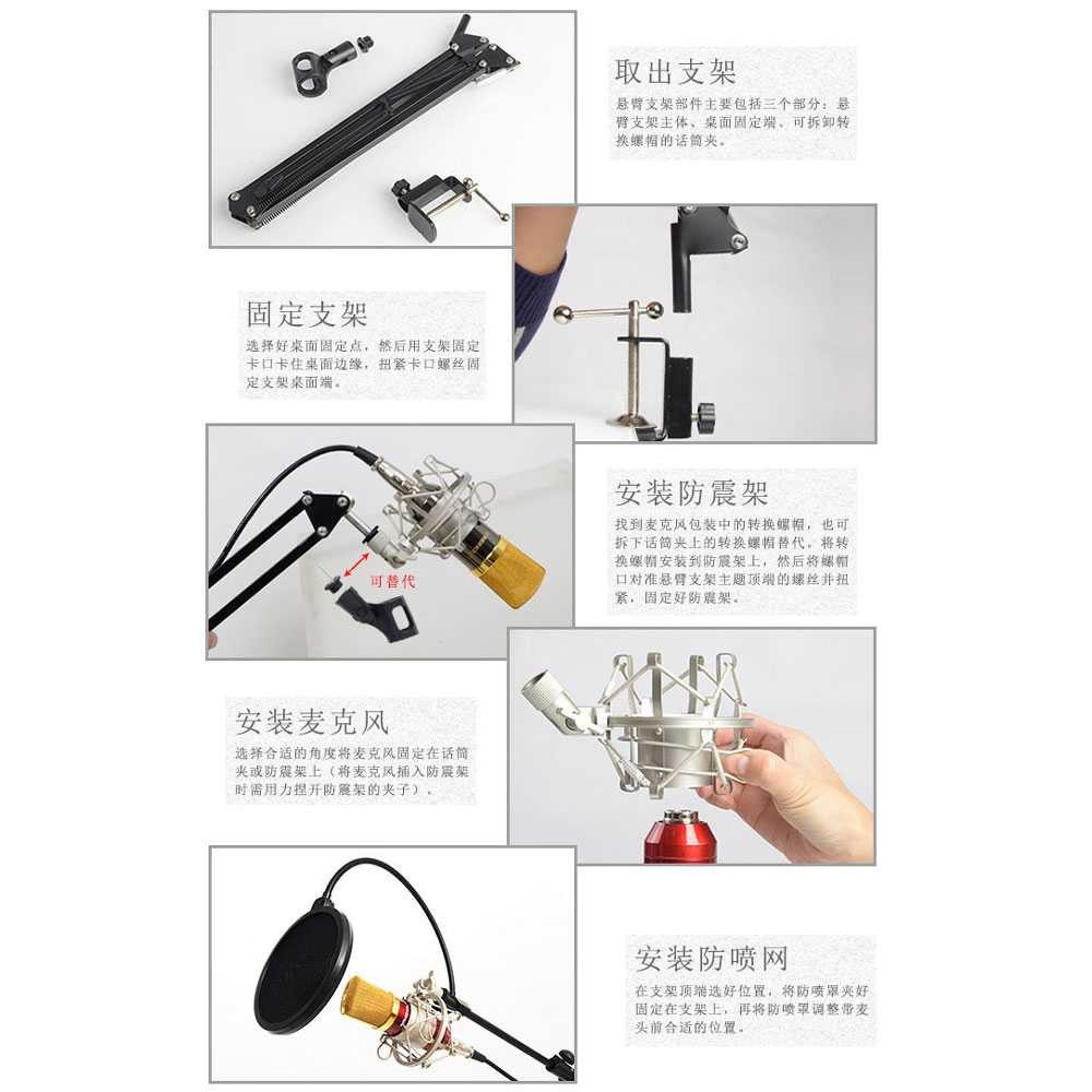 Condenser Microphone Scissor Arm Stand Mic Standmic Kondenser Stan Holder Mikrofon Suspension Boom