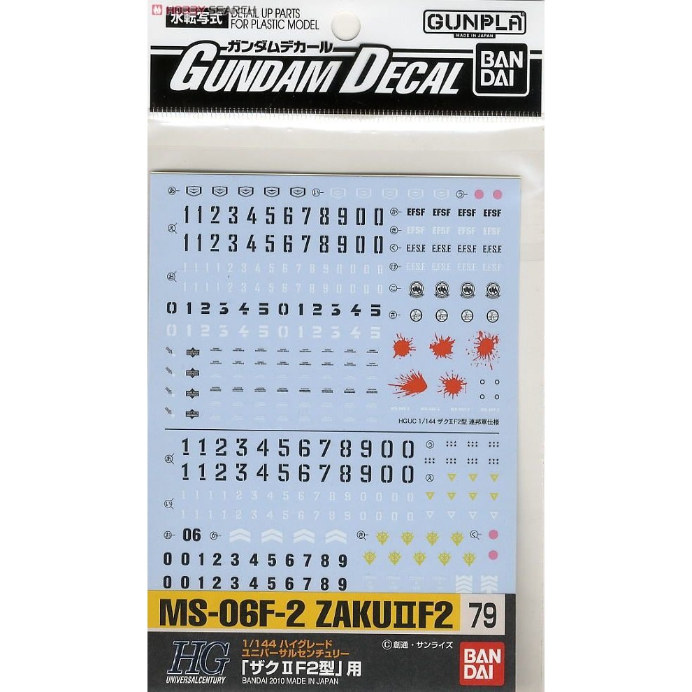 Water Decal   Gundam Decal No 79   HG Zaku II F2   Bandai