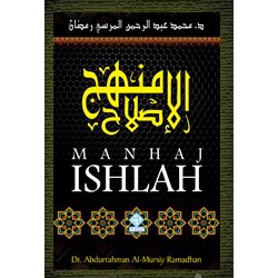 Manhaj Ishlah